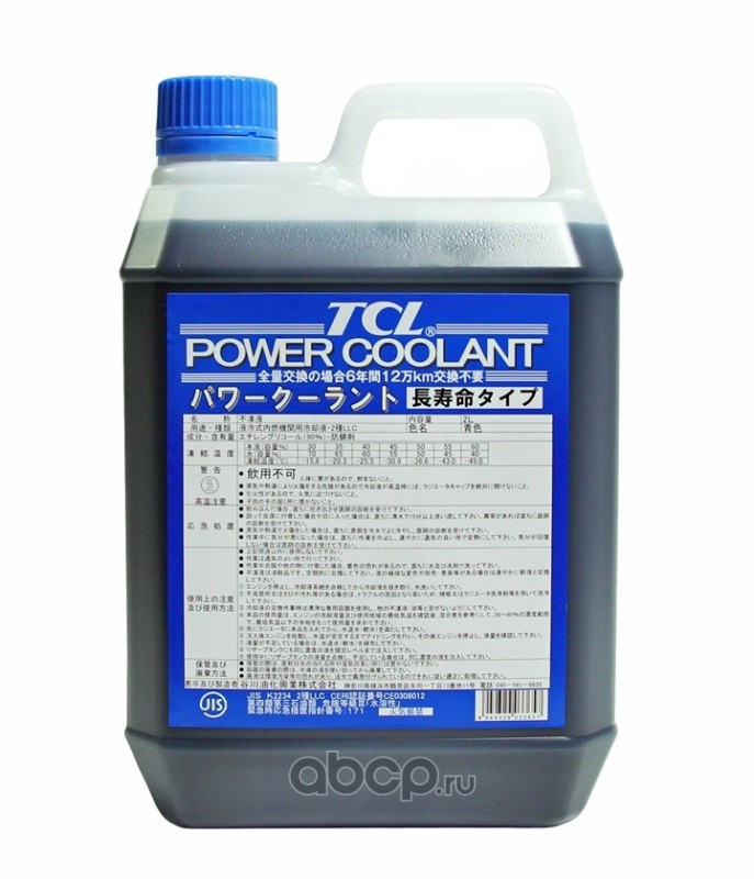 АНТИФРИЗ TCL POWER COOLANT концентрированный синий, длительного действия, 2 л